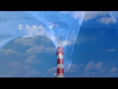 «Чистая вода, голубое небо, яркий свет» завтра!